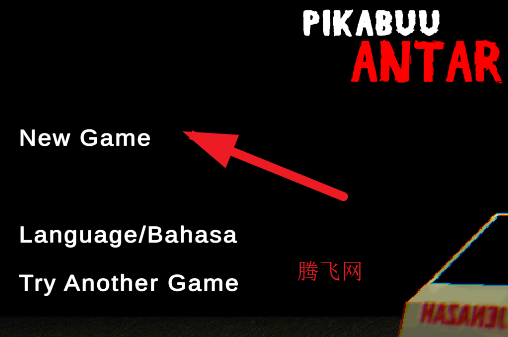 皮卡布安塔尔恐怖游戏手机版 皮卡布安塔尔恐怖游戏手机版