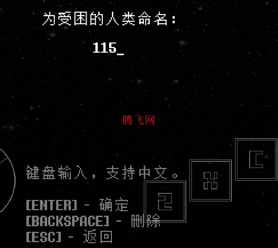 传说之下OUTERTALE手机版 传说之下OUTERTALE手机版