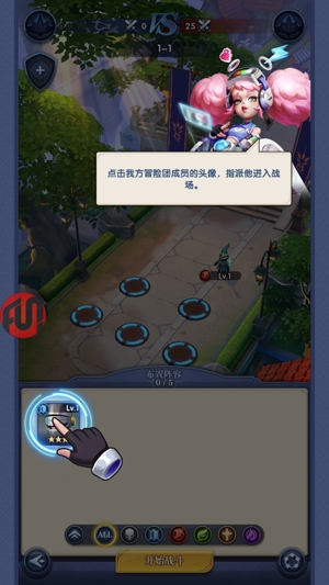 织梦冒险团官方版