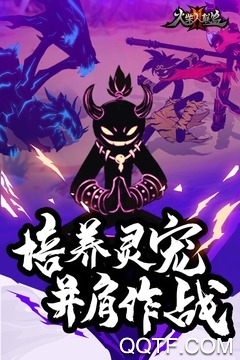 火柴人联盟2官方版