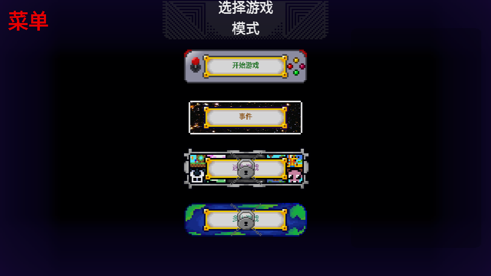 骨头传说Bonetale安卓版0