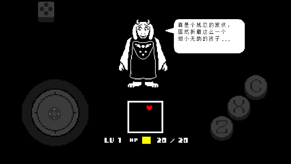 utry传说之下同人游戏Undertale Red&Yellow0