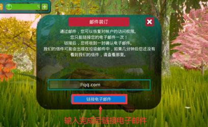 诅咒之岛正版手游