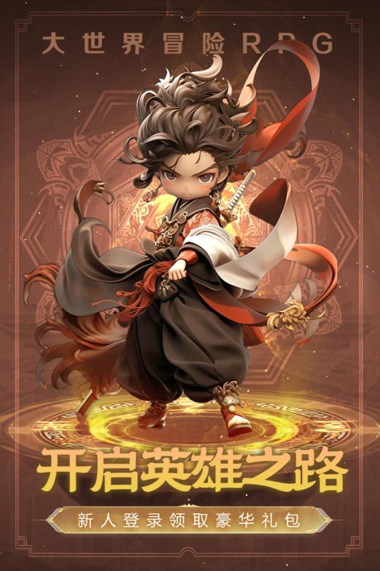 极限大乱斗手游最新版4