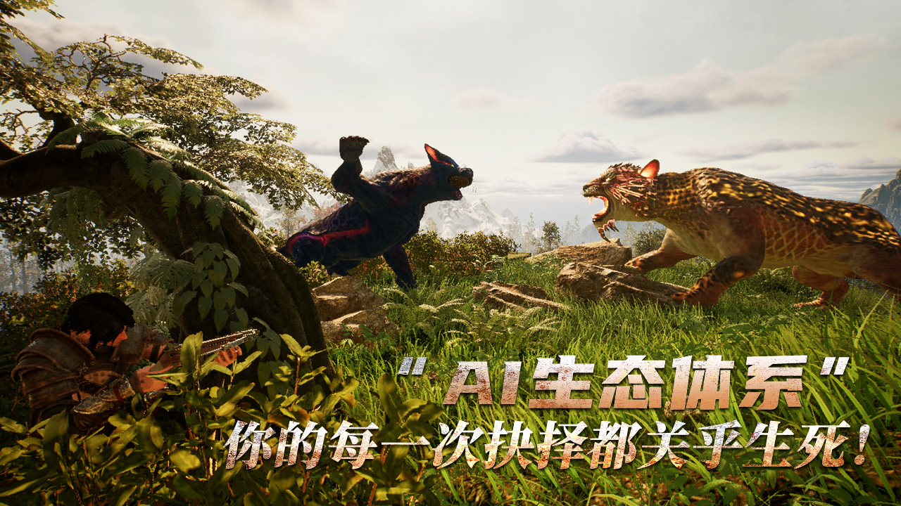 黑光生存进化手游官方版3