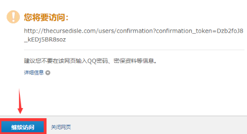 诅咒之岛正版手游