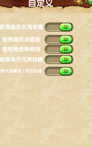 哈基逃亡2手游最新版