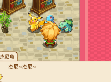 口袋妖怪fy改版(口袋妖怪Fy改版-无条件无限融合-【存档】)