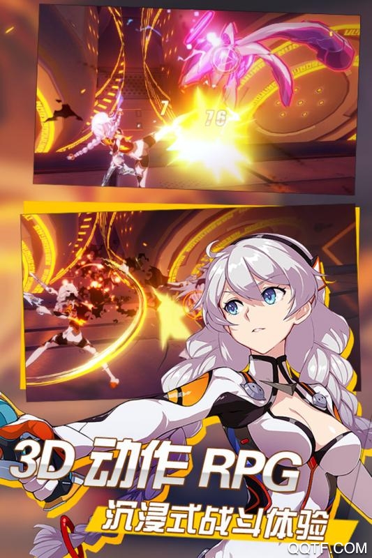 崩坏3网易账号登录版2