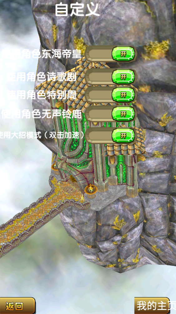 哈基逃亡2手游最新版2