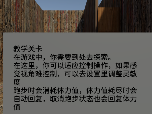 后室绝境游戏手机版 后室绝境游戏手机版