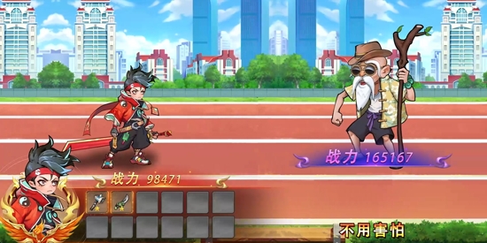 追风跑酷0.05折天天酷跑版