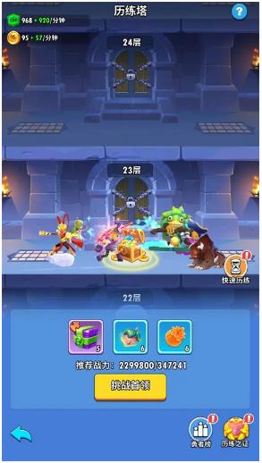 超元气火柴人手游安卓版