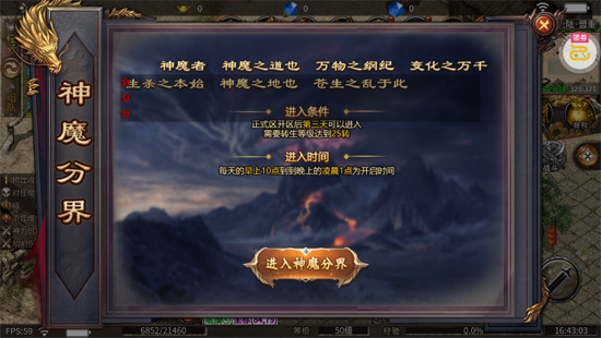 顽石英雄天天648免费版