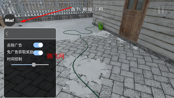 逃跑男孩手机版内置 逃跑男孩手机版内置