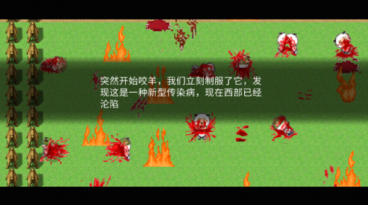 我的祈愿游戏手机版