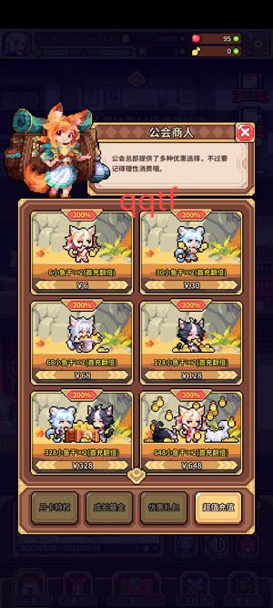 幻想少女公会游戏最新版 幻想少女公会游戏最新版