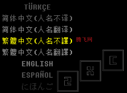 传说之下OUTERTALE手机版 传说之下OUTERTALE手机版