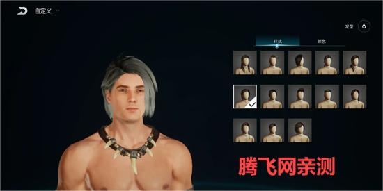 黑光生存进化手游官方版