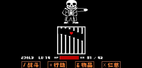 传说之下高数值汉化版 传说之下高数值汉化版