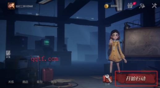 代号超自然最新版本