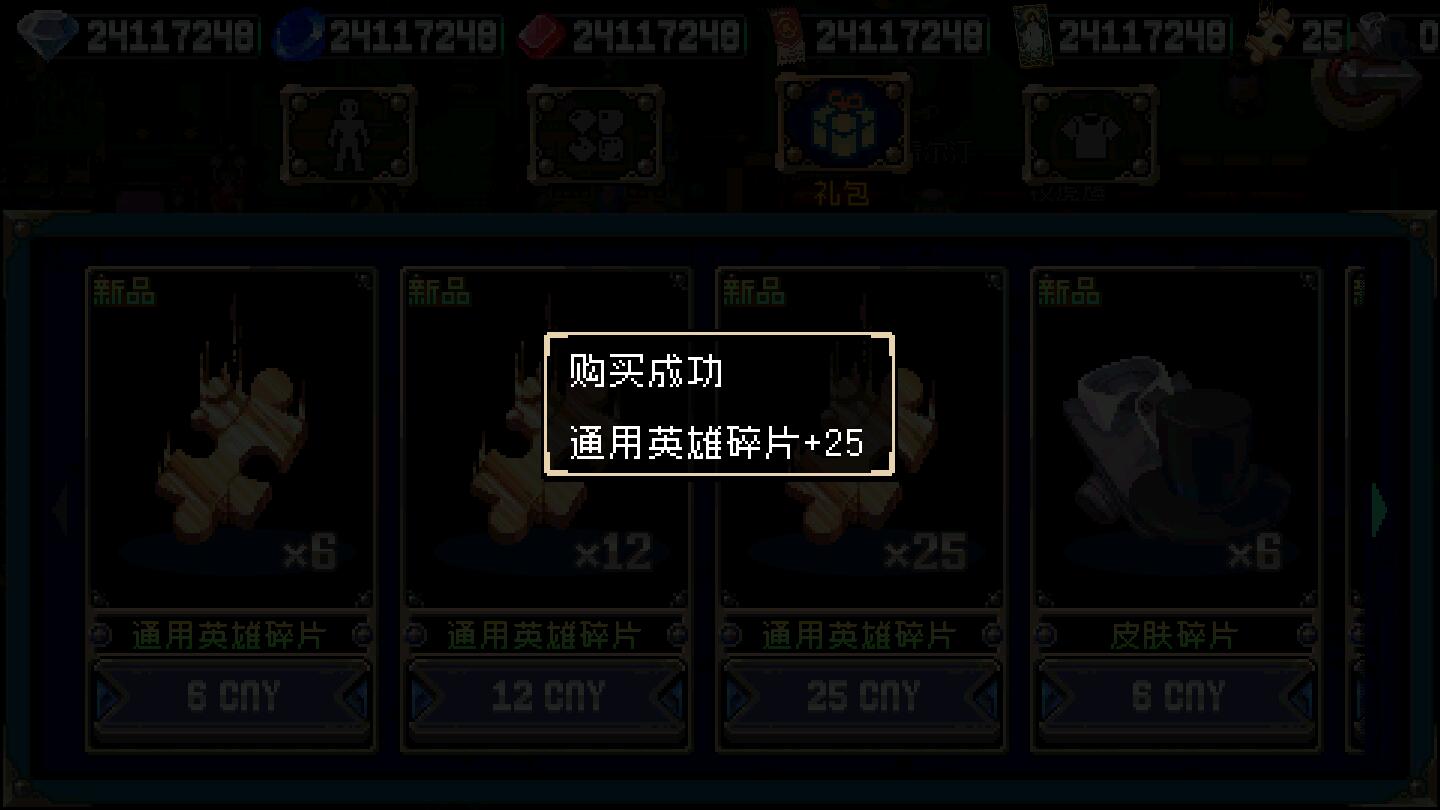 战魂铭人内购版0