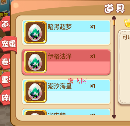 口袋妖怪fy改版(口袋妖怪Fy改版-无条件无限融合-【存档】)