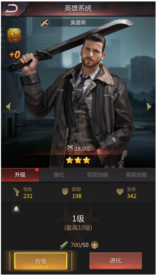 破晓的曙光官方版