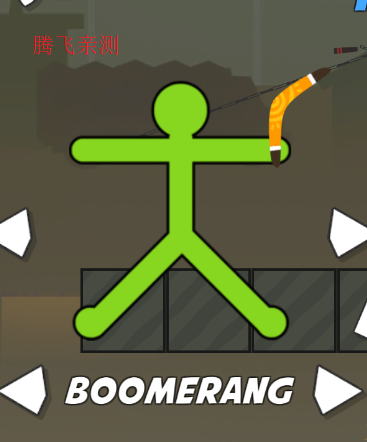 至尊火柴人大战游戏正版 至尊火柴人大战游戏正版