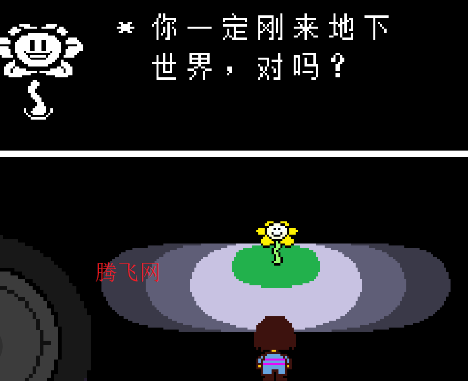 utry传说之下同人游戏