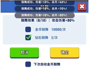 超元气火柴人手游安卓版