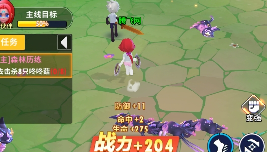 超元气火柴人游戏官方版