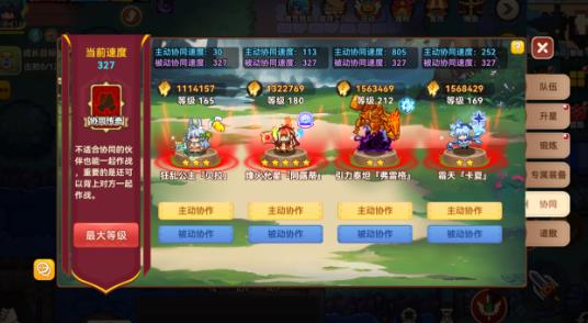 黑星勇者成名录游戏最新版