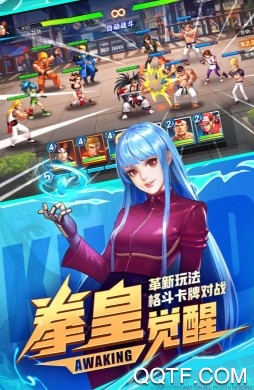 拳魂觉醒官方版手游