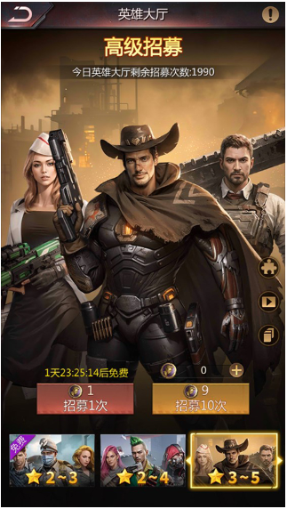 破晓的曙光官方版