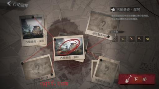 代号超自然最新版本