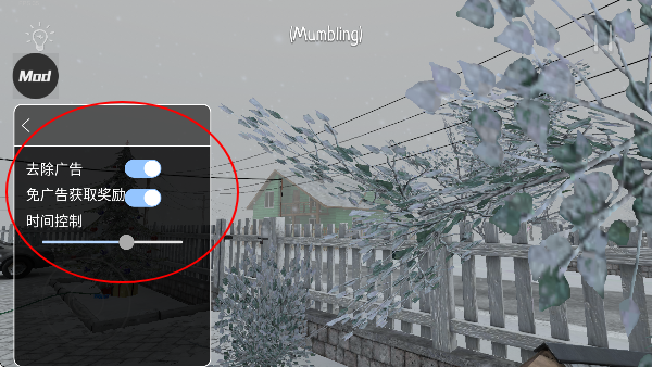 逃跑男孩手机版内置 逃跑男孩手机版内置