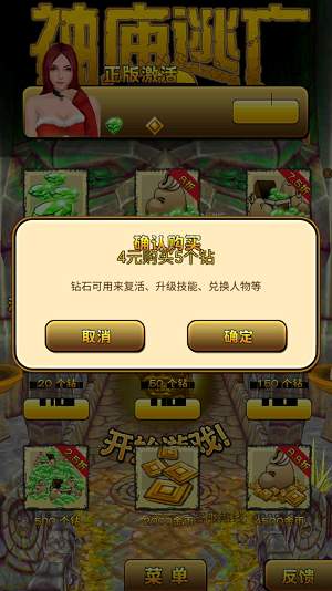 哈基逃亡2手游最新版