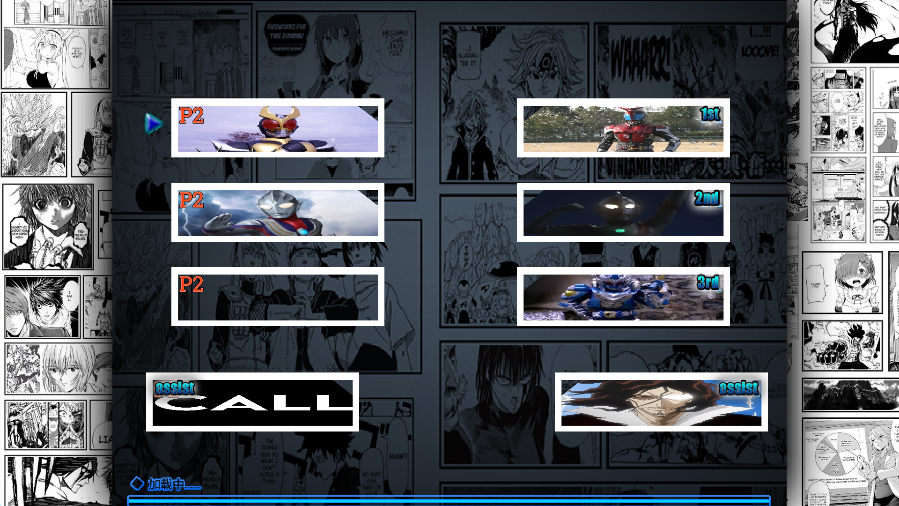 假面骑士大战奥特曼游戏手机版3