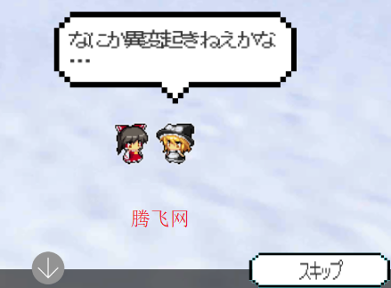 东方影魔界手机版 东方影魔界手机版