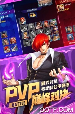 拳魂觉醒官方版手游