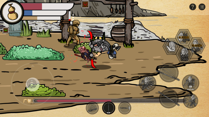 黑神话悟空吗喽版HSH_MaLou0