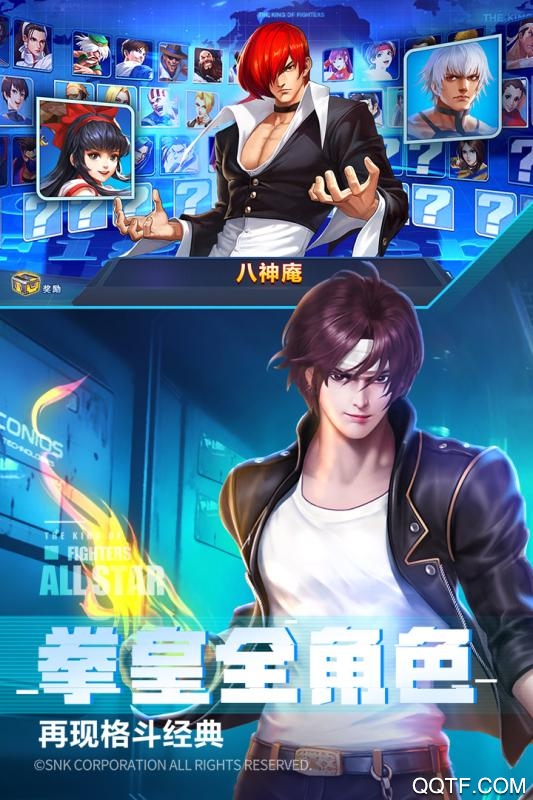 拳魂觉醒手游官方版3