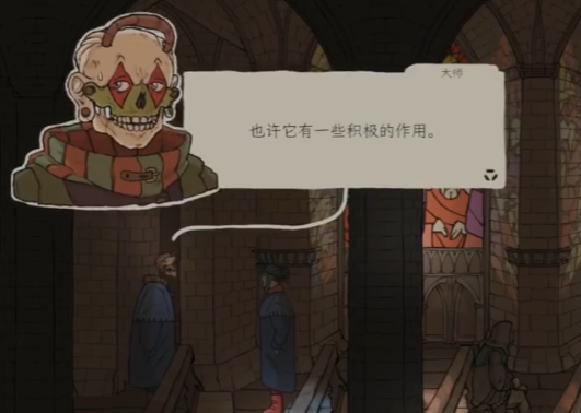 出售宇宙游戏手机版