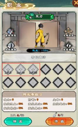 出击吧师兄手游官方版 出击吧师兄手游官方版