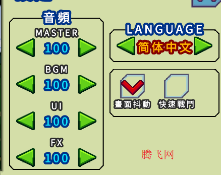 小鸭魔法师游戏手机版