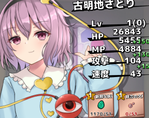 东方地风阴官方版 东方地风阴官方版