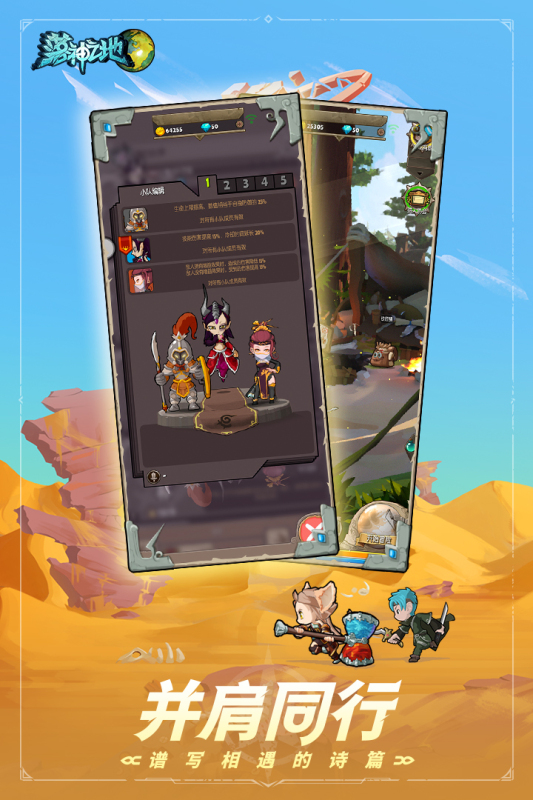 落神之地手游最新版1