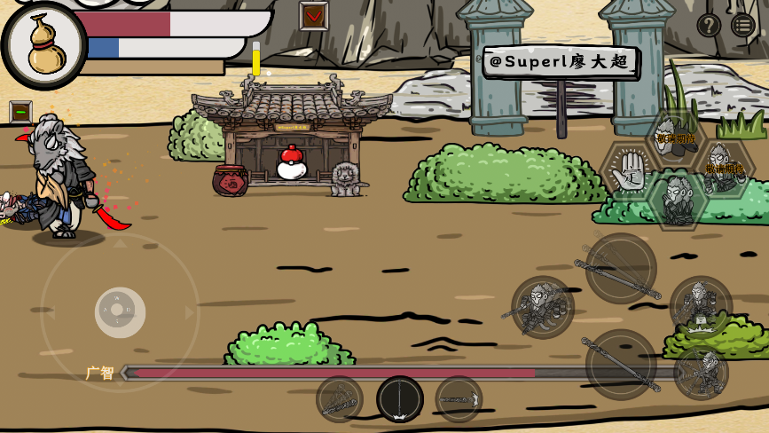 黑神话悟空吗喽版HSH_MaLou3