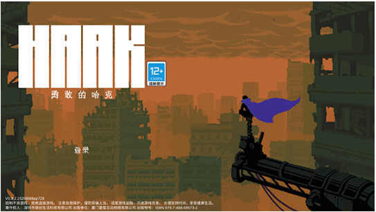 勇敢的哈克手游最新版